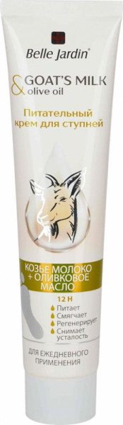 Belle Jardin GOAT´S MILK Výživný krém na nohy s kozím mliekom a lanolínom 125ml
